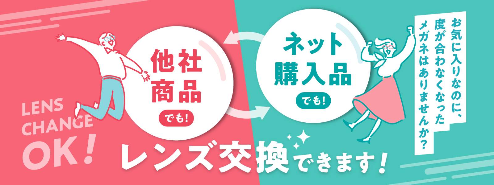 レンズ交換できます