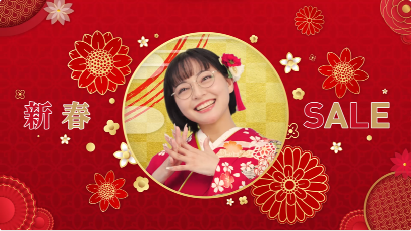 新春SALE | メガネ本舗